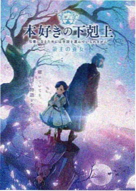 葬送的芙莉莲 禁漫天堂免费看
